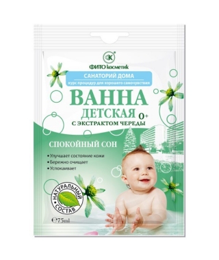 DOMOWE SANATORIUM - ziołowa kąpiel dla dzieci 0+ z ekstraktem uczepu trójlistnego - spokojny sen - pielęgnacja skóry podrażnione